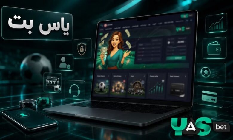 یاس بت