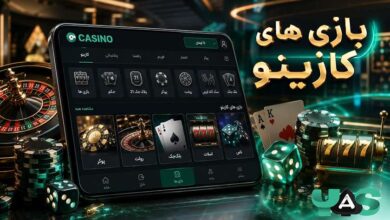 بازی های کازینو